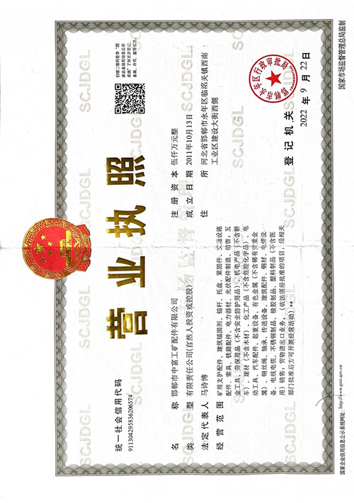 开云网页版·官方端网站